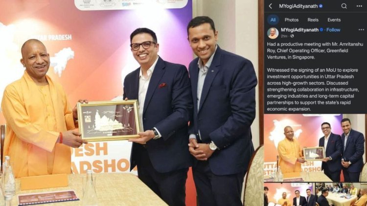 1-OAK का UP में Mega Investment! अमृतांशु रॉय की CM योगी से मुलाकात; ₹3000 करोड़ का निवेश होगा